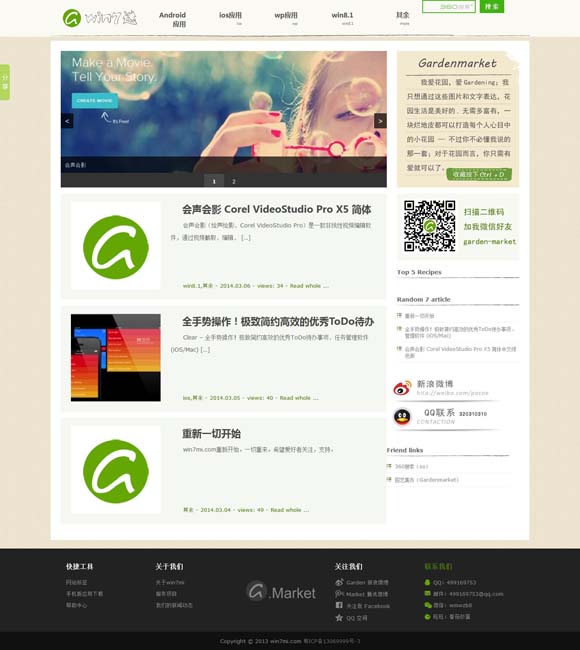 pdf转换器免费版官网 哪吒文化热带动春日夜经济